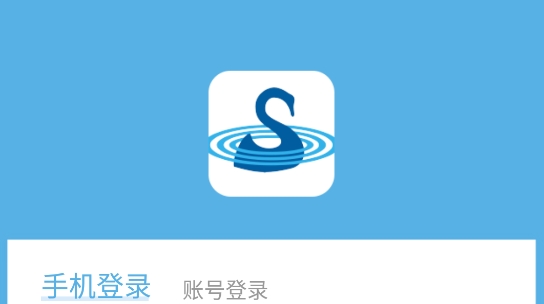 南天城建燃?xì)鈇pp官方版
