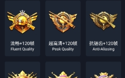 PUBGM優(yōu)化大師app官方版