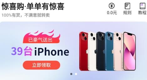 玩樂主義app最新版