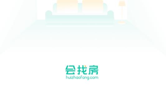 會(huì)找房app最新版