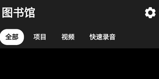 Voloco官方版
