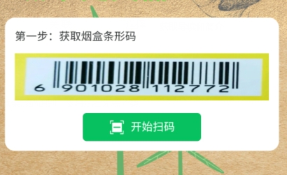 賣盒寶app最新版