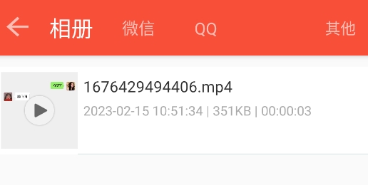 錄音剪輯王app官方版
