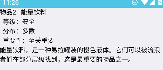Cr后室app官方版