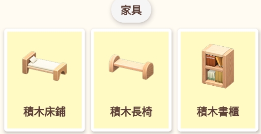 動森攻略app安卓版