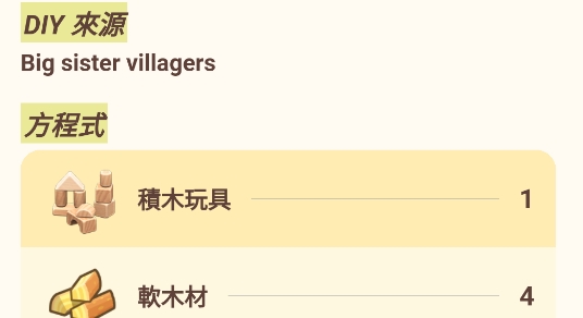 動森攻略app安卓版