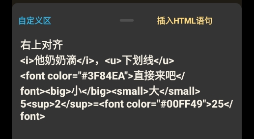 文字小部件app官方版