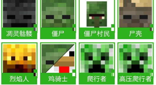 我的世界生物圖鑒應(yīng)用官方版本