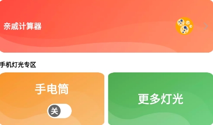 口袋小盒app官方版