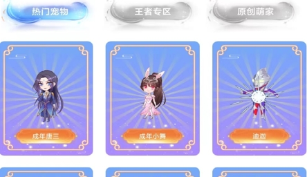 貼貼寵物app最新版