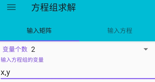 卡迷計(jì)算器app官方版