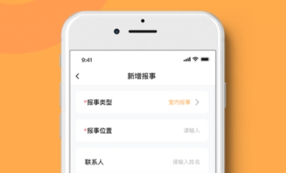 禧悅生活app安卓版
