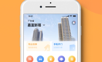禧悅生活app安卓版