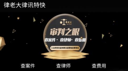 律老大最新版