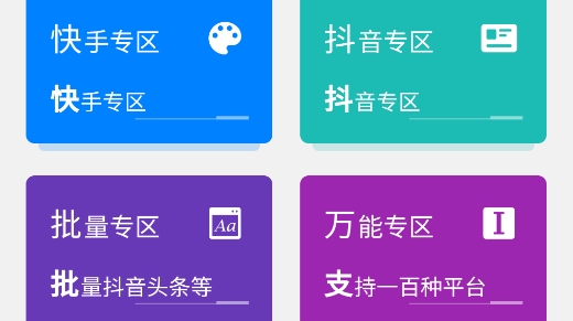 去小印工具箱app官方版