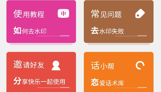 去小印工具箱app官方版