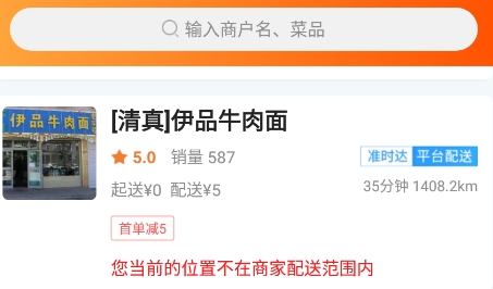 玩轉(zhuǎn)祁連app安卓版