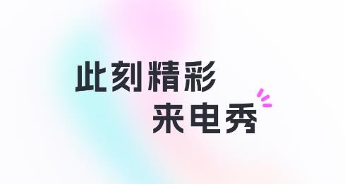 此刻來電app手機(jī)版