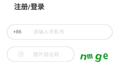 仙櫟日語app安卓版