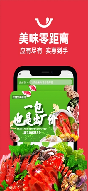 鼎鍋在線最新版本