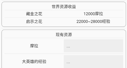 原神星球官方版