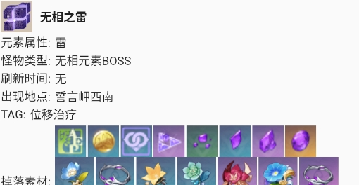 原神星球官方版