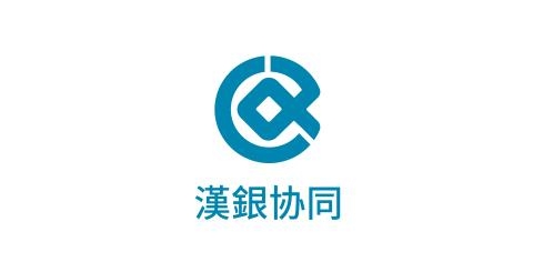 漢銀協(xié)同手機(jī)客戶端