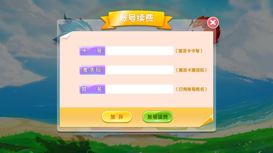 方圓圍棋app官方版
