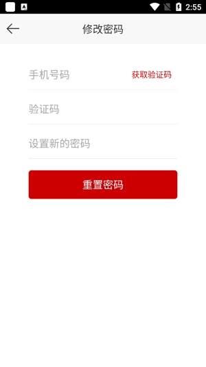 大腳蝸牛物流app官方版