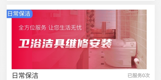 犇牛到家app官方版