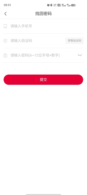 犇牛到家app官方版