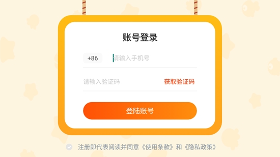 伴魚閱讀營官方版