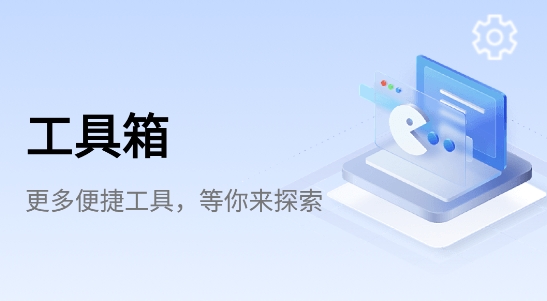 珍珠盒子app官方版