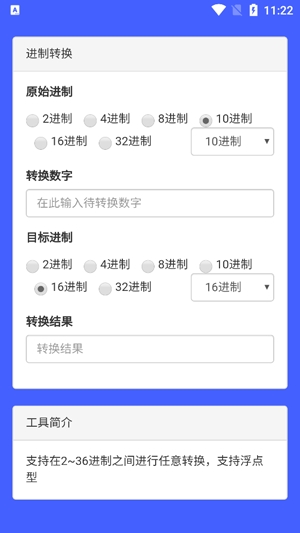 珍珠盒子app官方版