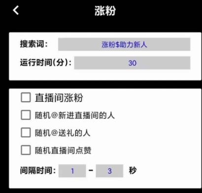 飛貓伴侶手機(jī)安卓版