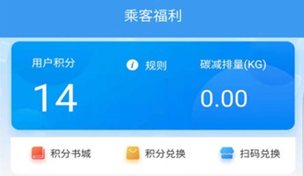 吉林交通官方應(yīng)用