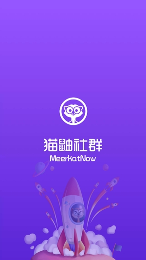 貓鼬社群app最新版本