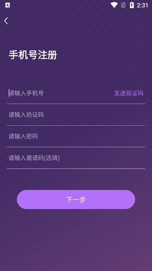 夢夢開黑app最新版