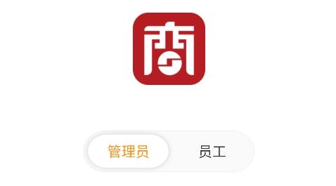 新商服APP安卓版