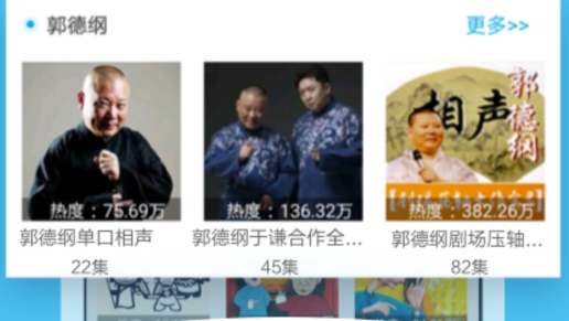 天方聽書網(wǎng)手機客戶端