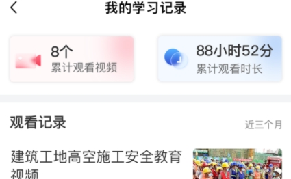 江西國資安監(jiān)app官方版