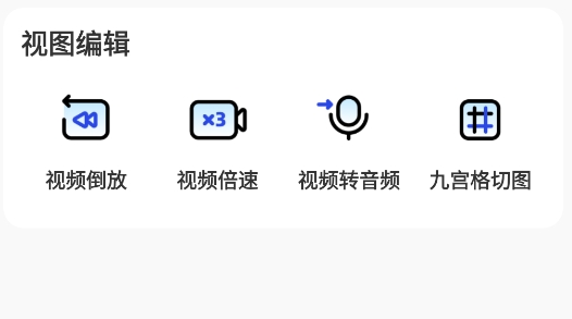 幾何工坊app官方版