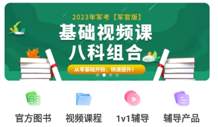 融考通app最新版本