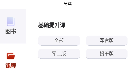 融考通app最新版本