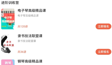 千尺學(xué)堂app最新版