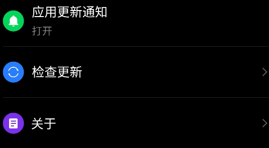 華為Watch應(yīng)用商店官方版