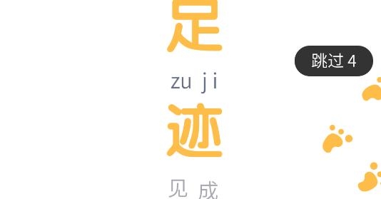 仟籽園丁版