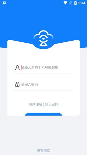 智眼AI最新版本