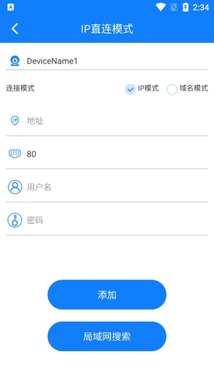 智眼AI最新版本