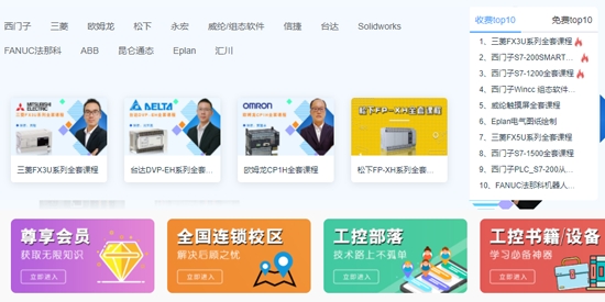 優(yōu)屹課堂官方版